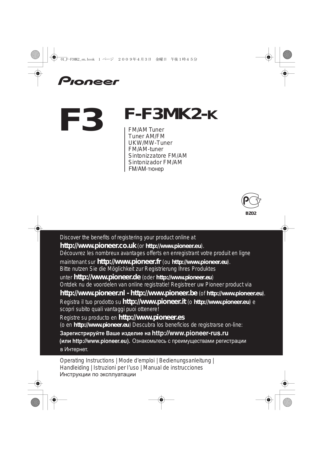 Pioneer F-F3MK2-K User Manual