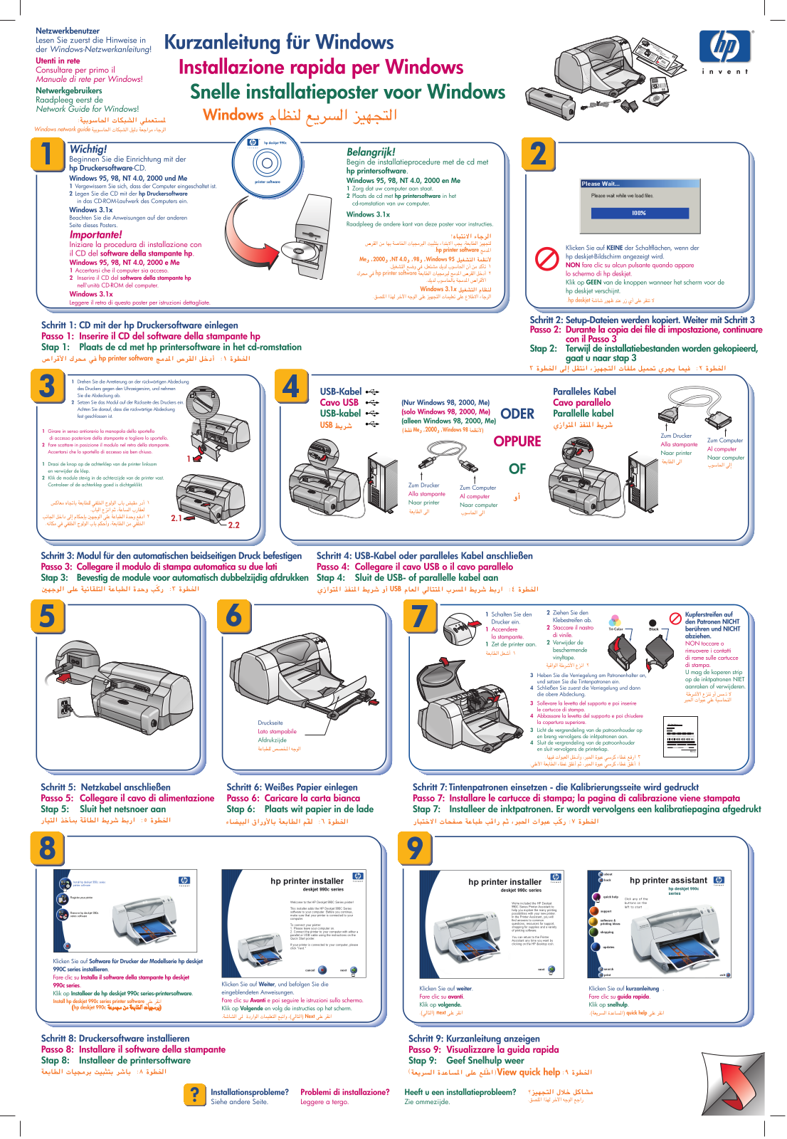 Hp DESKJET 990C QUICK START GUIDE