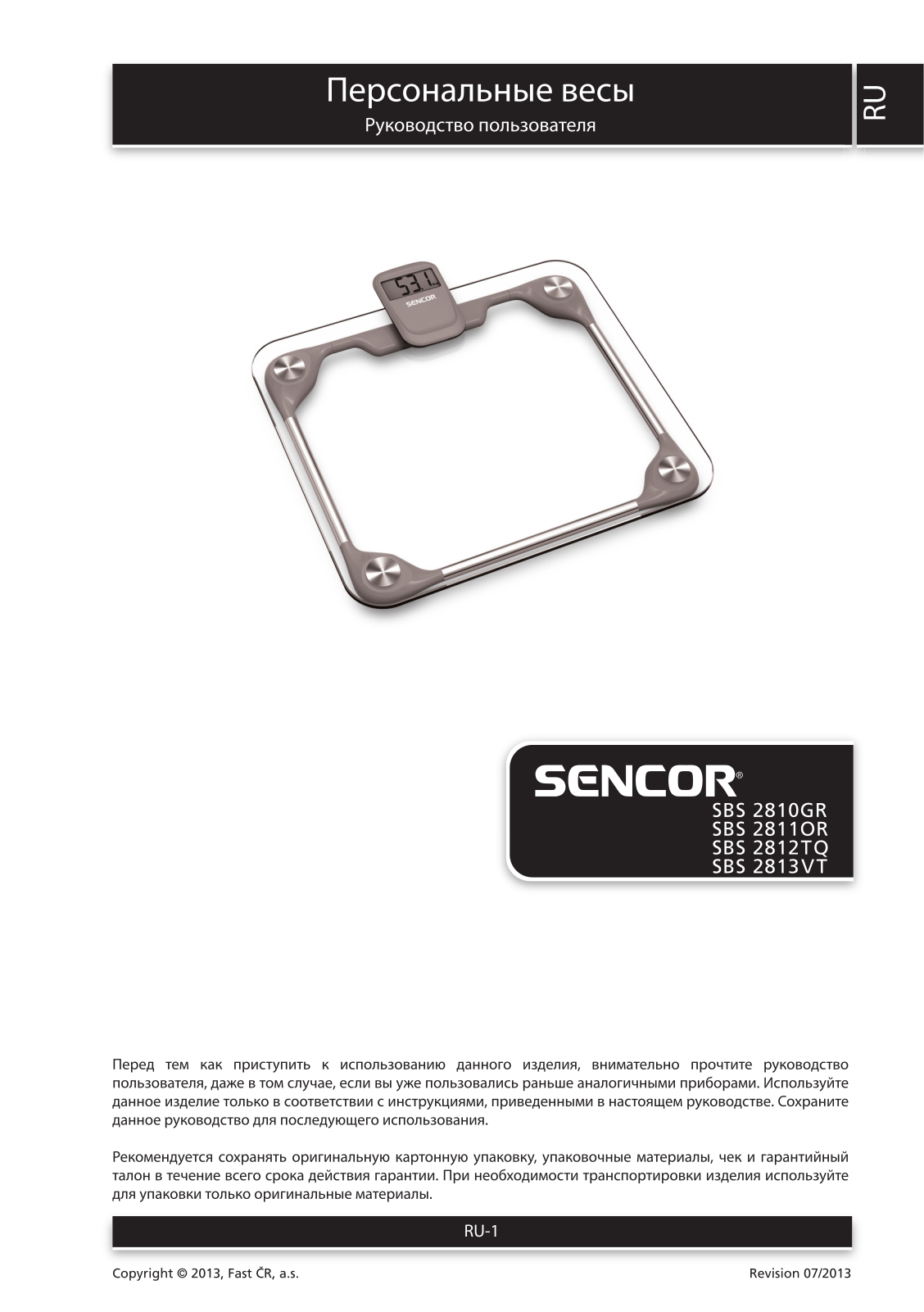 Sencor SBS 2813VT User Manual - ManualMachine.com