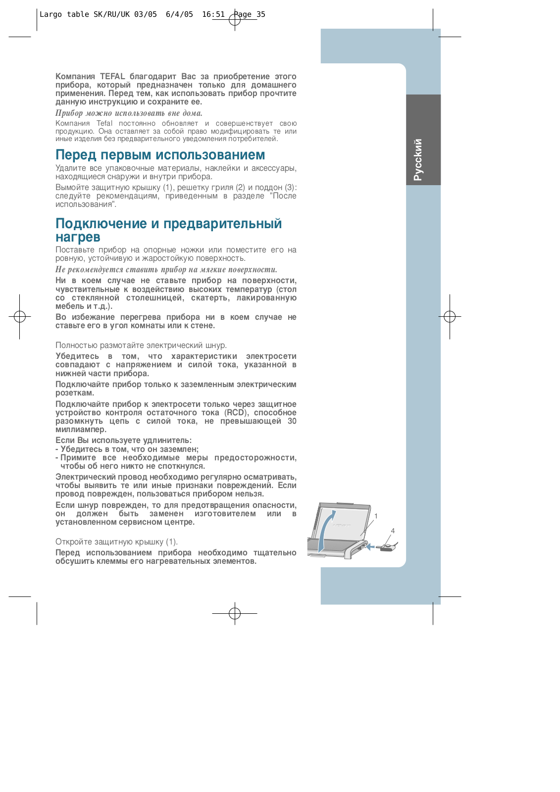 Tefal CB 601112 User Manual