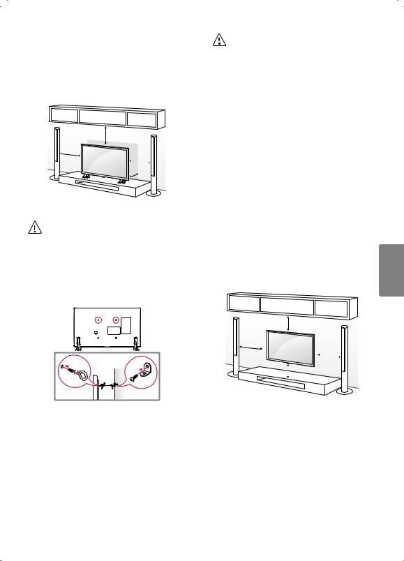 LG 55UJ7700 Owner's Manual