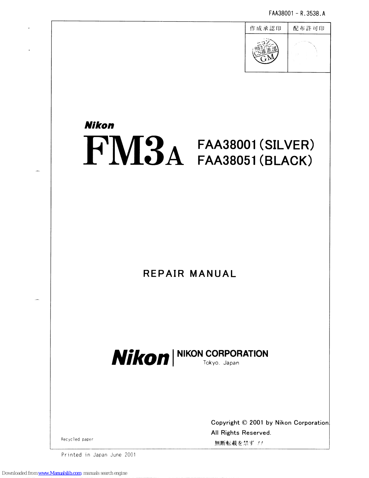 Nikon FM3a Repair Manual