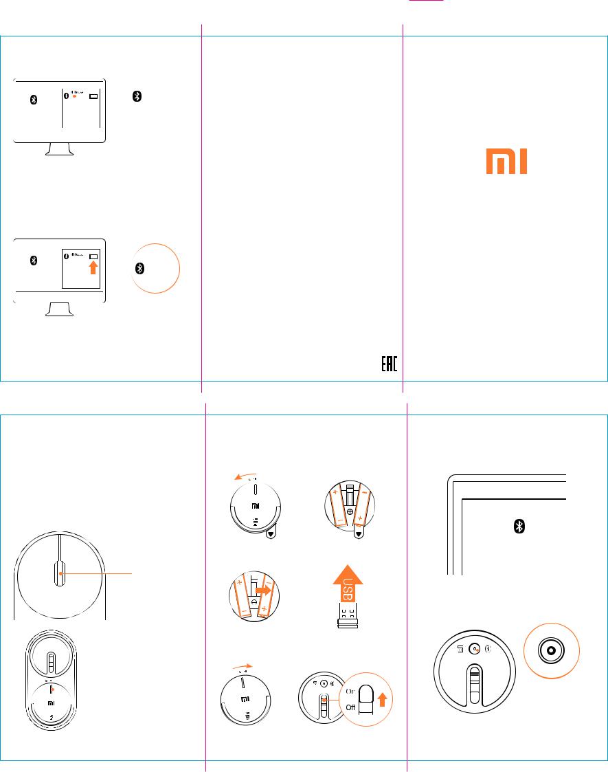 Xiaomi Mii Portable Mouse Gold User Manual