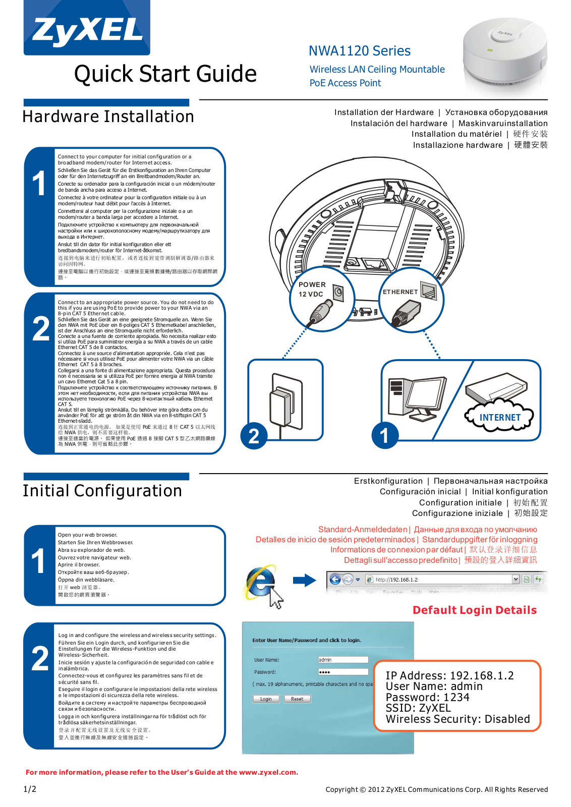 ZyXEL Communications NWA1120 User Manual