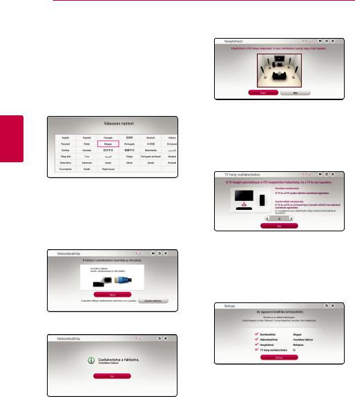 LG LHB645N User Guide