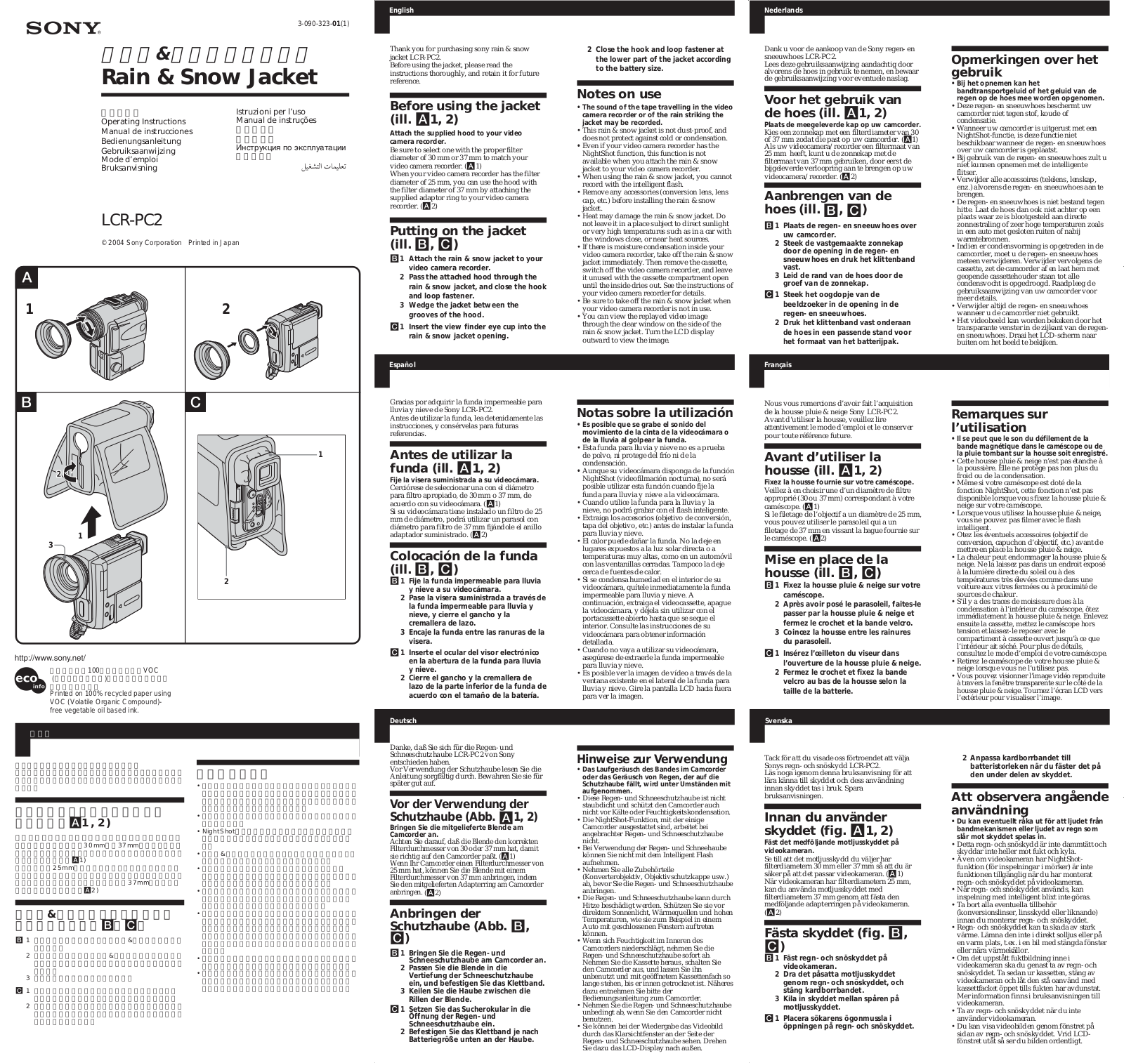 Sony LCR-PC2 User Manual