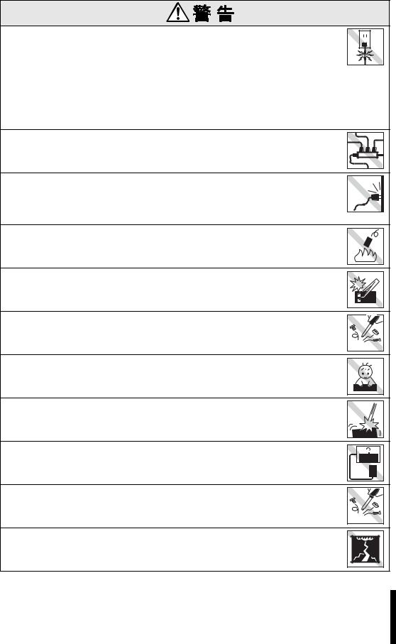 Epson NT7100Pro User guide