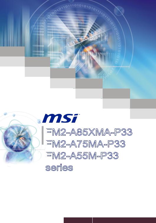 MSI FM2-A75MA-P33 User Manual