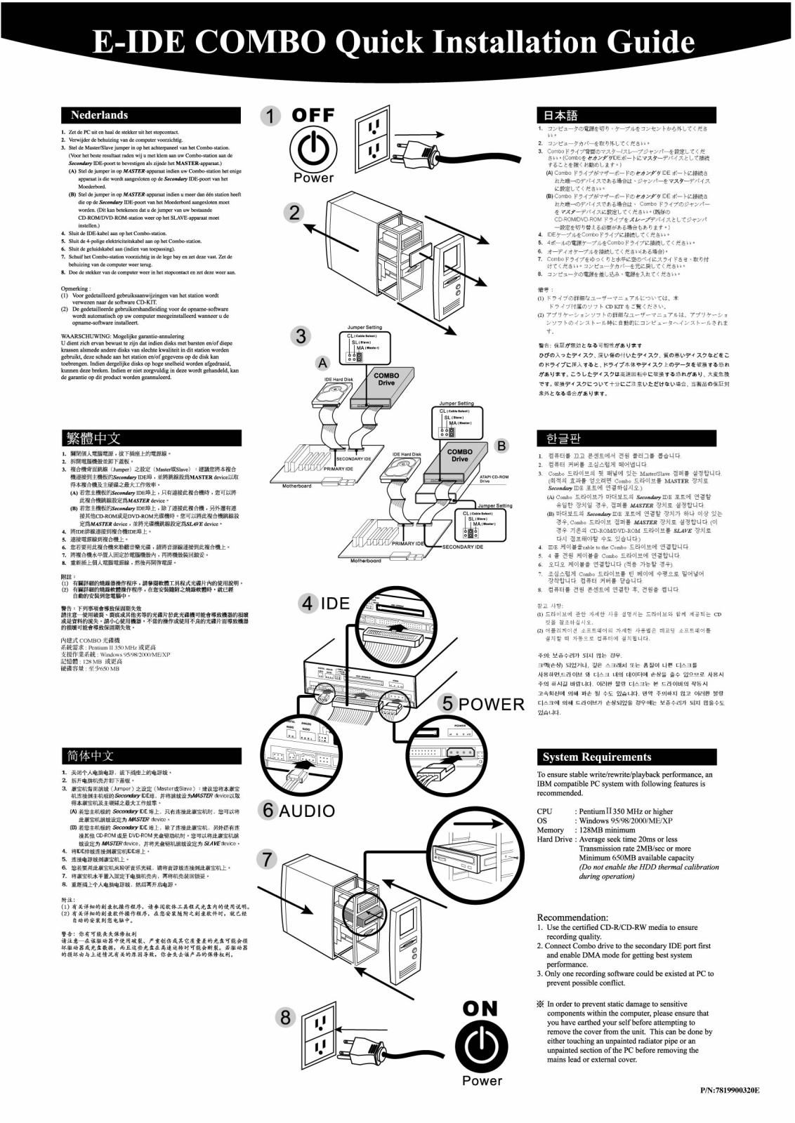 GIGABYTE GO-B5232A, GO-B5232C Owner's Manual