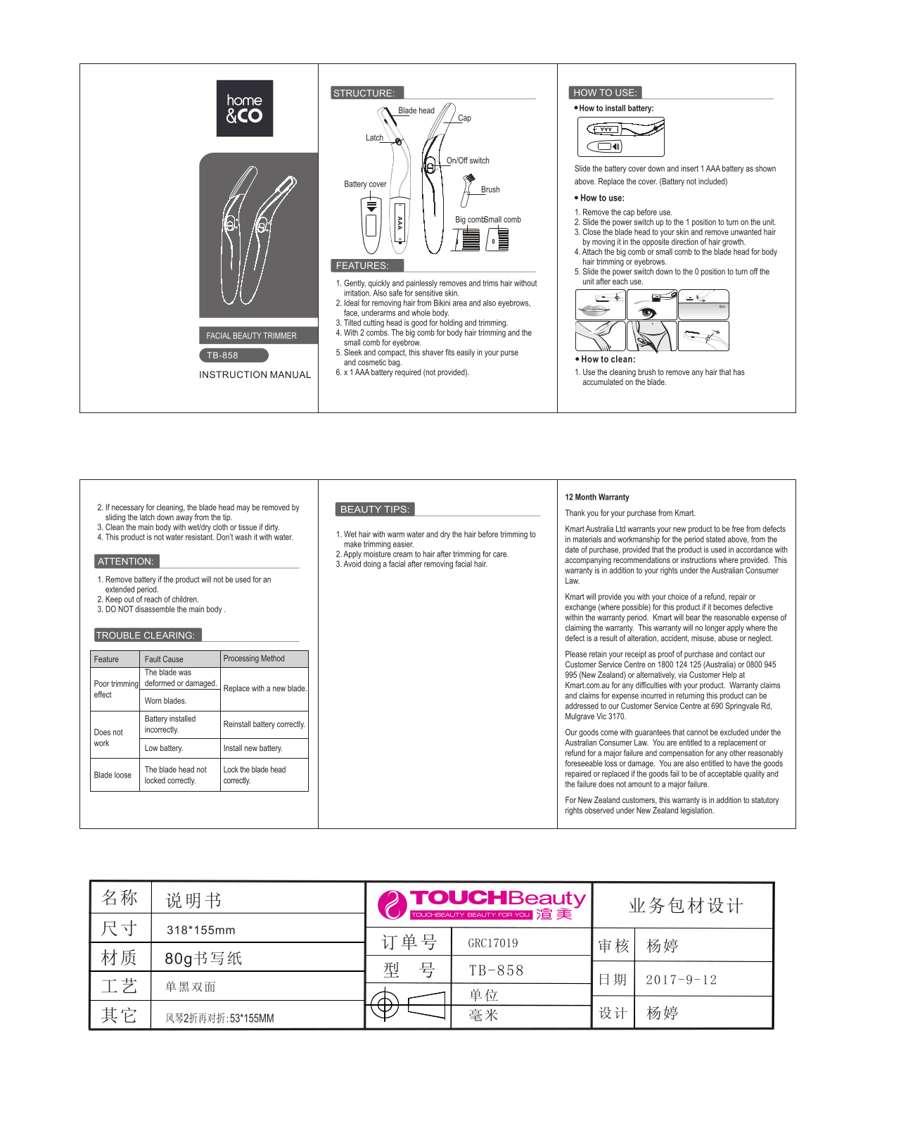 Home & CO TB-858 User Manual