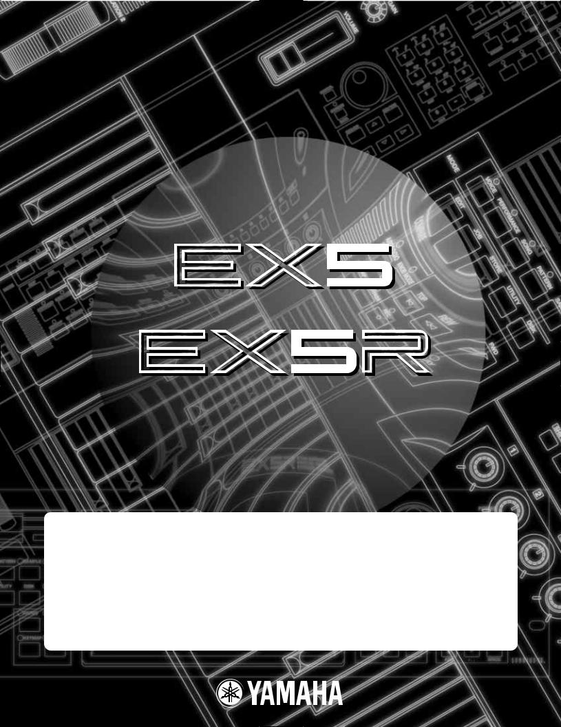 Yamaha EX5, EX5E2 User Manual