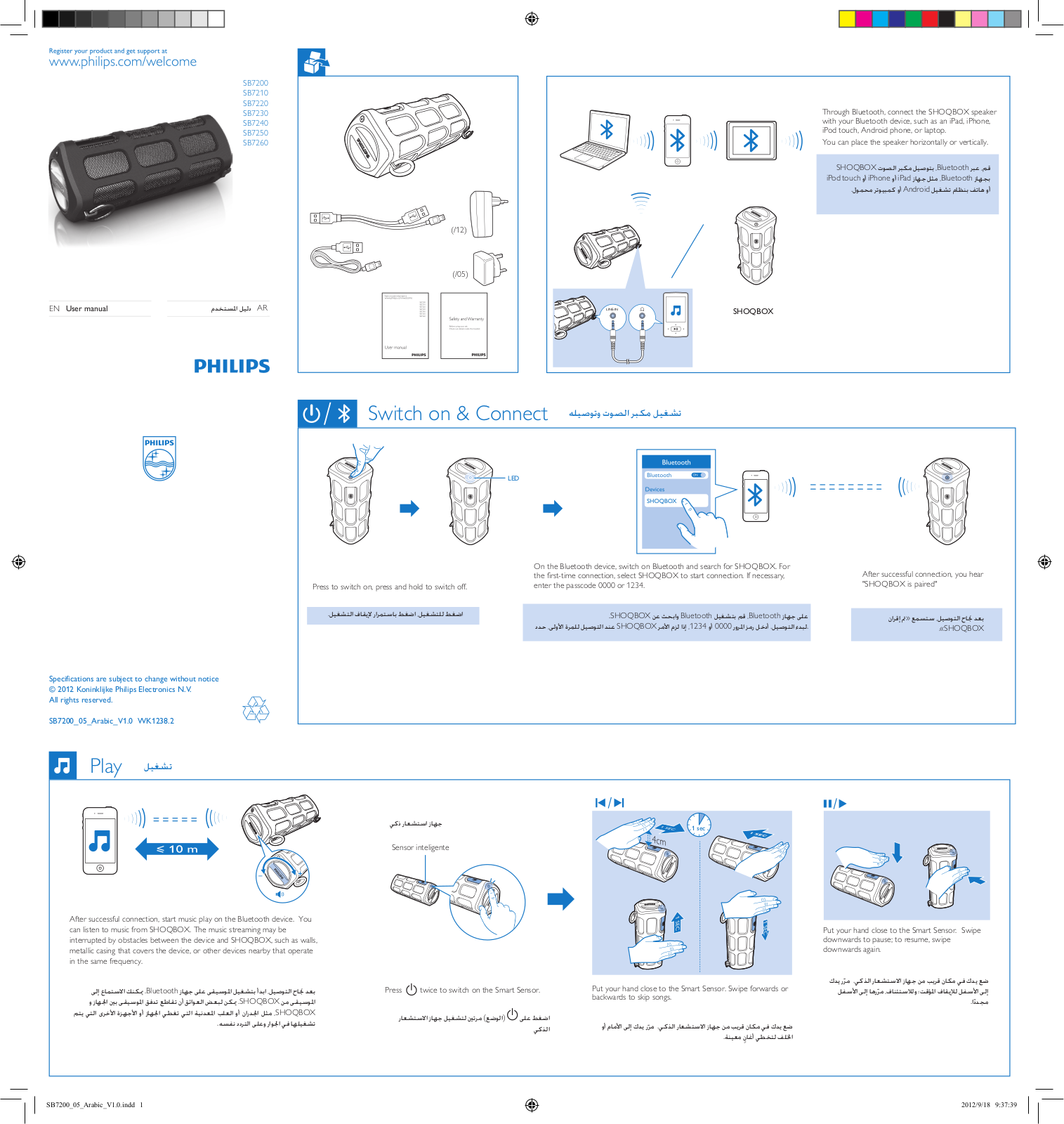 Philips SB7260, SB7200, SB7210, SB7230, SB7240 User Manual