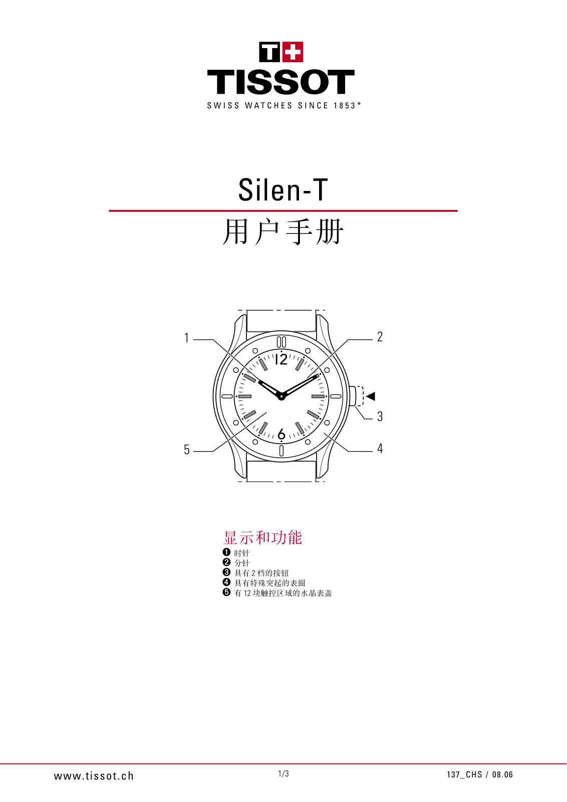 Tissot SILEN-T User Manual