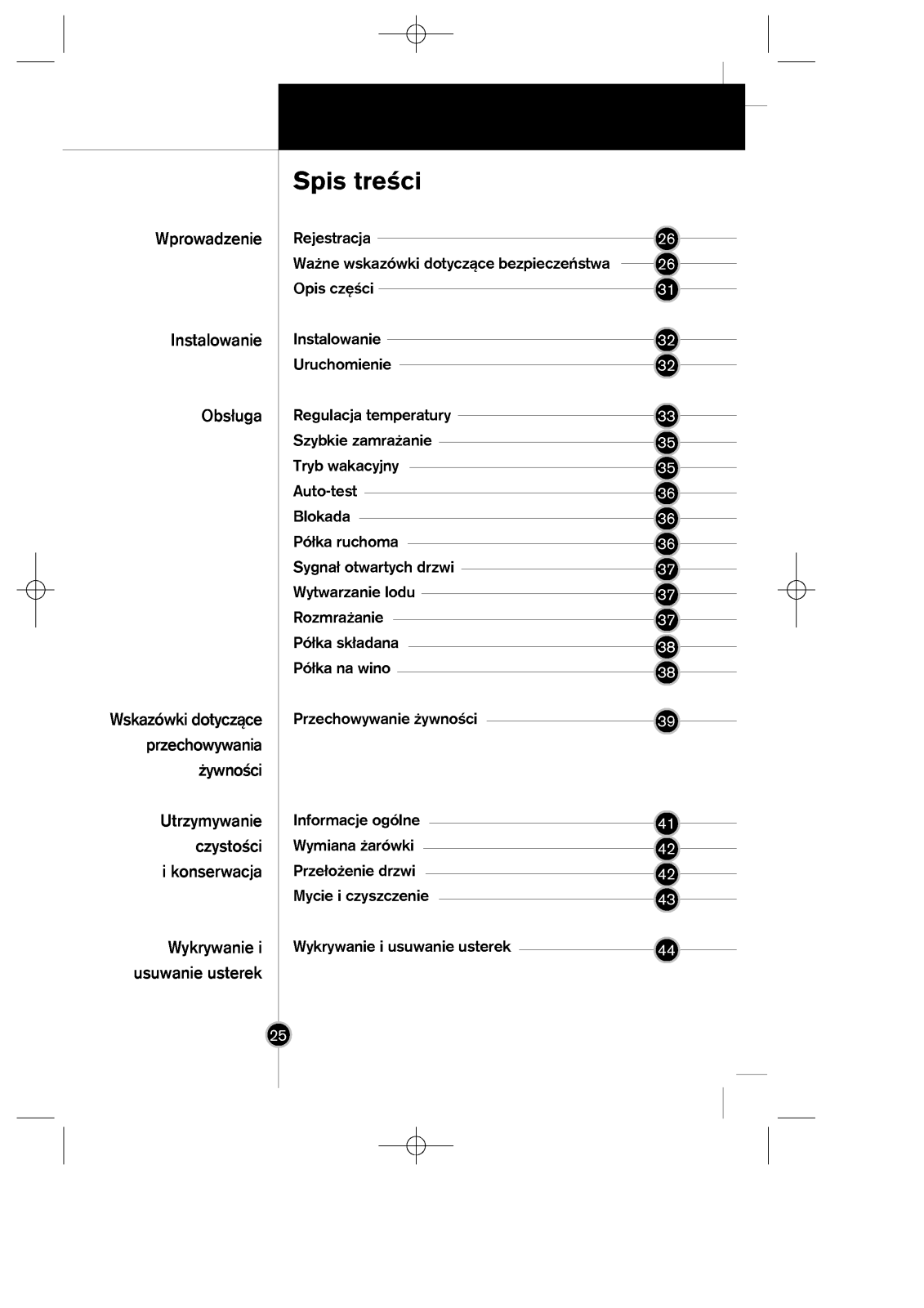 Lg GR-419QQA, GR-419QLQA User Manual