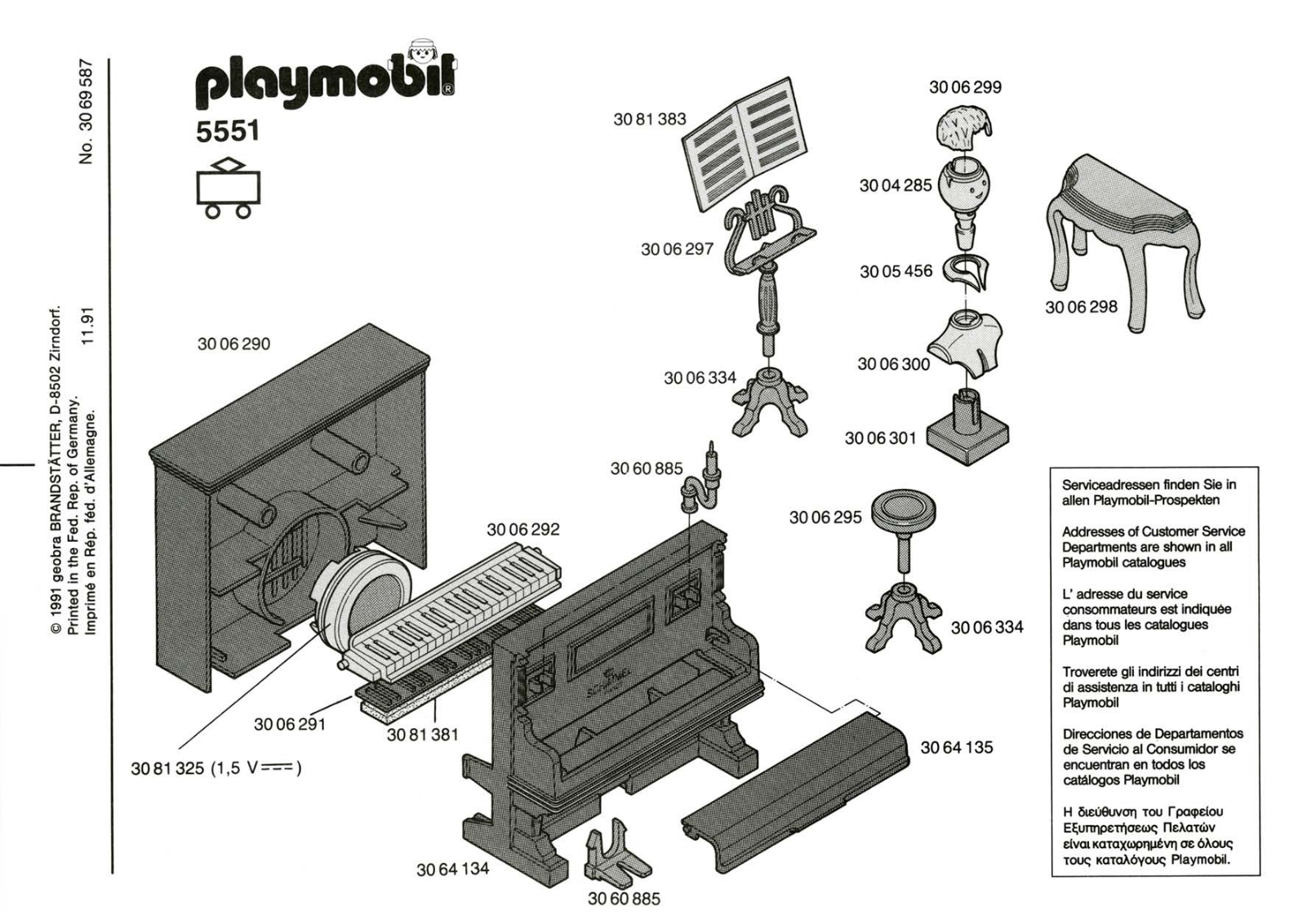 Playmobil 5551 Instructions