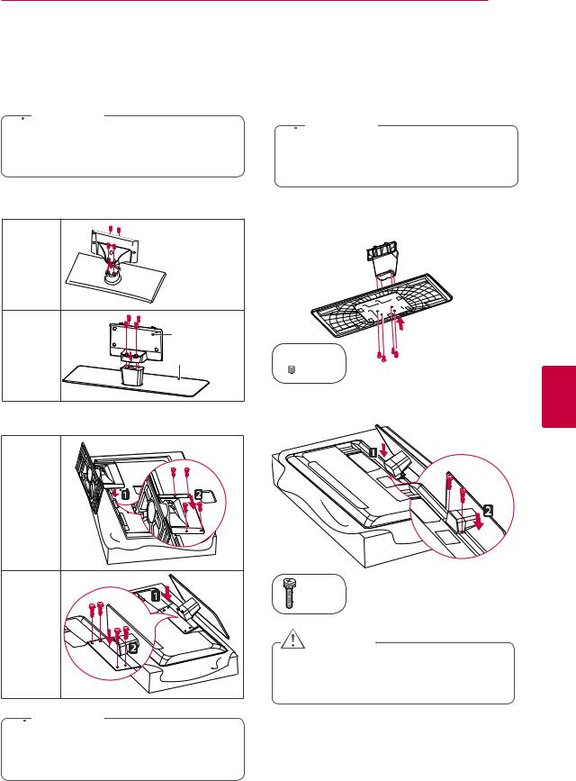 LG 32LK312 User manual