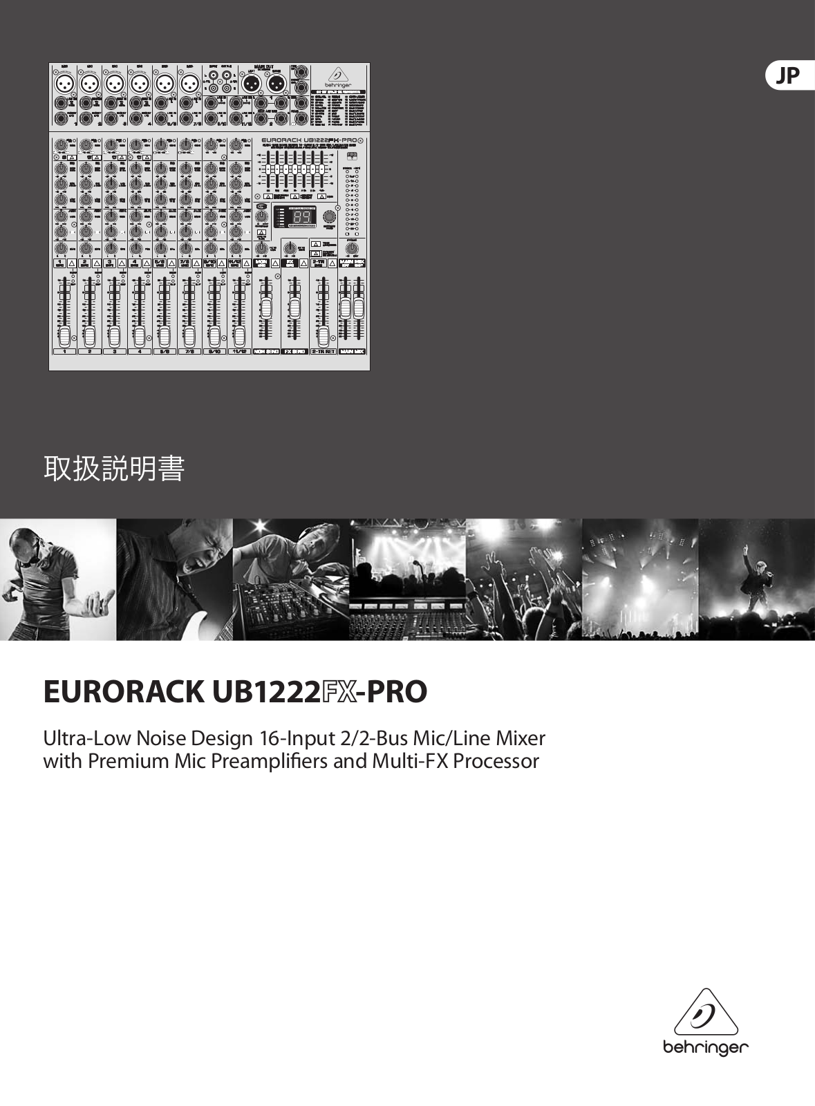 Behringer UB1222FX-PRO User Manual