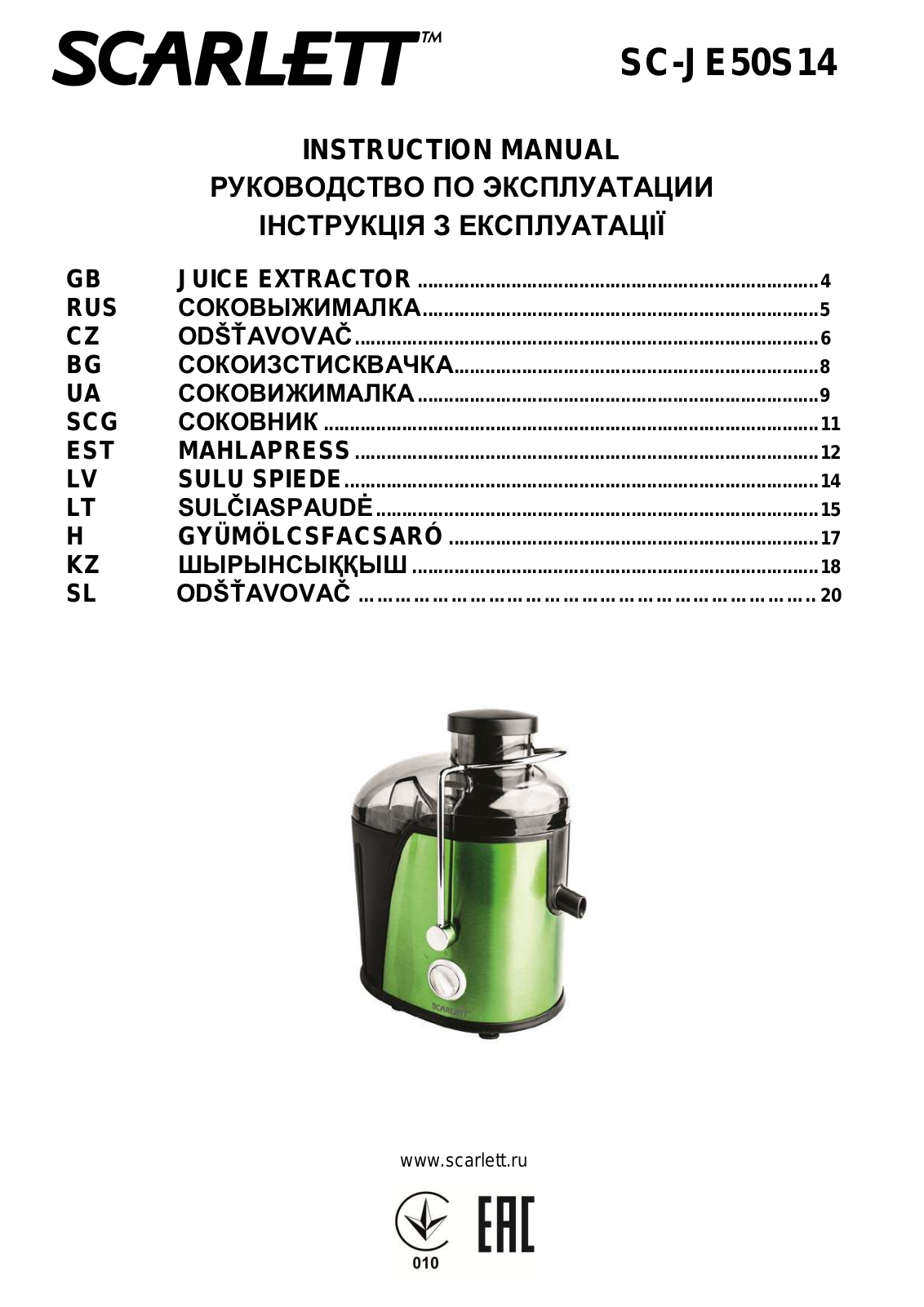 Scarlett SC-JE50S14 User Manual