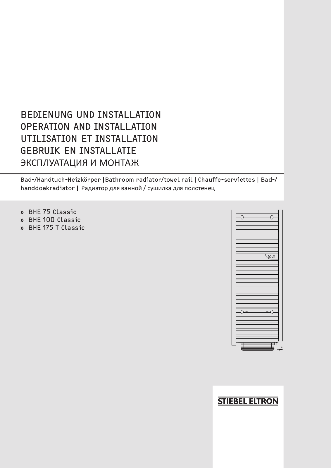 Stiebel Eltron BHE 75 Classic, BHE 100 Classic, BHE 175 T Classic Operation and installation