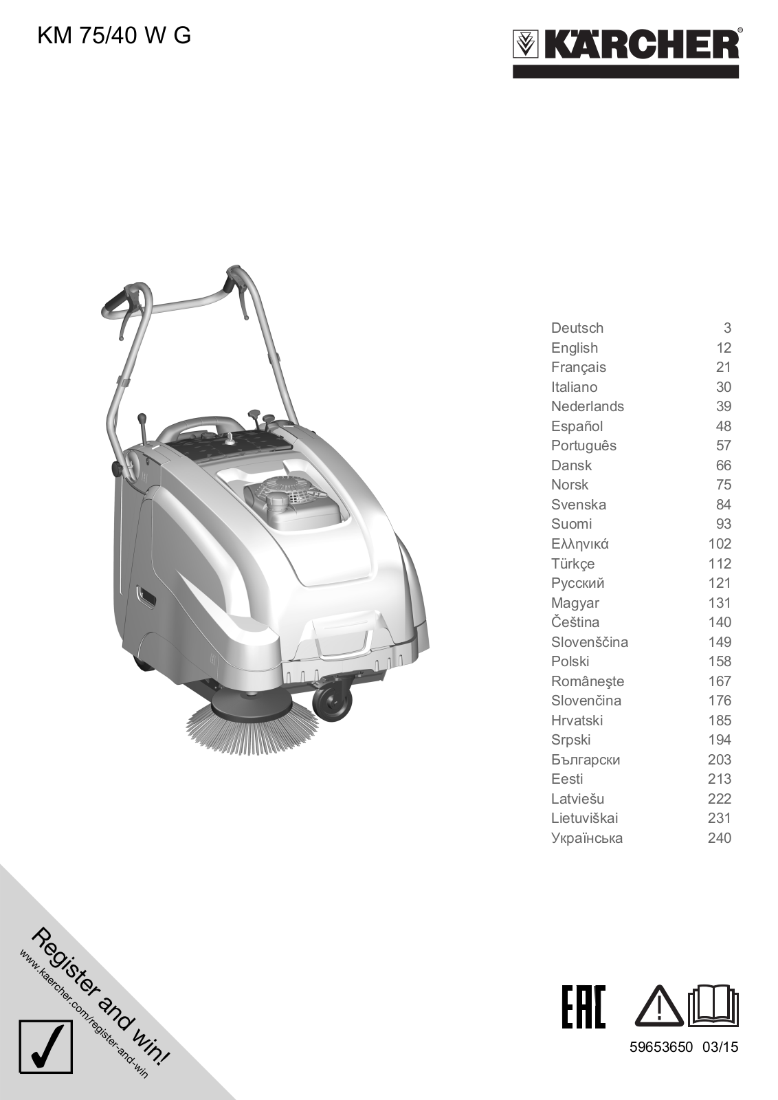 Kärcher KM 75-40 W G Service Manual