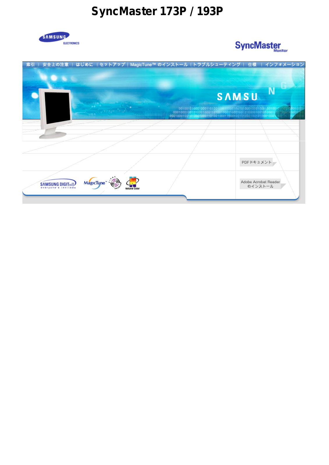 Samsung SYNCMASTER 193P, SYNCMASTER 173P User Manual