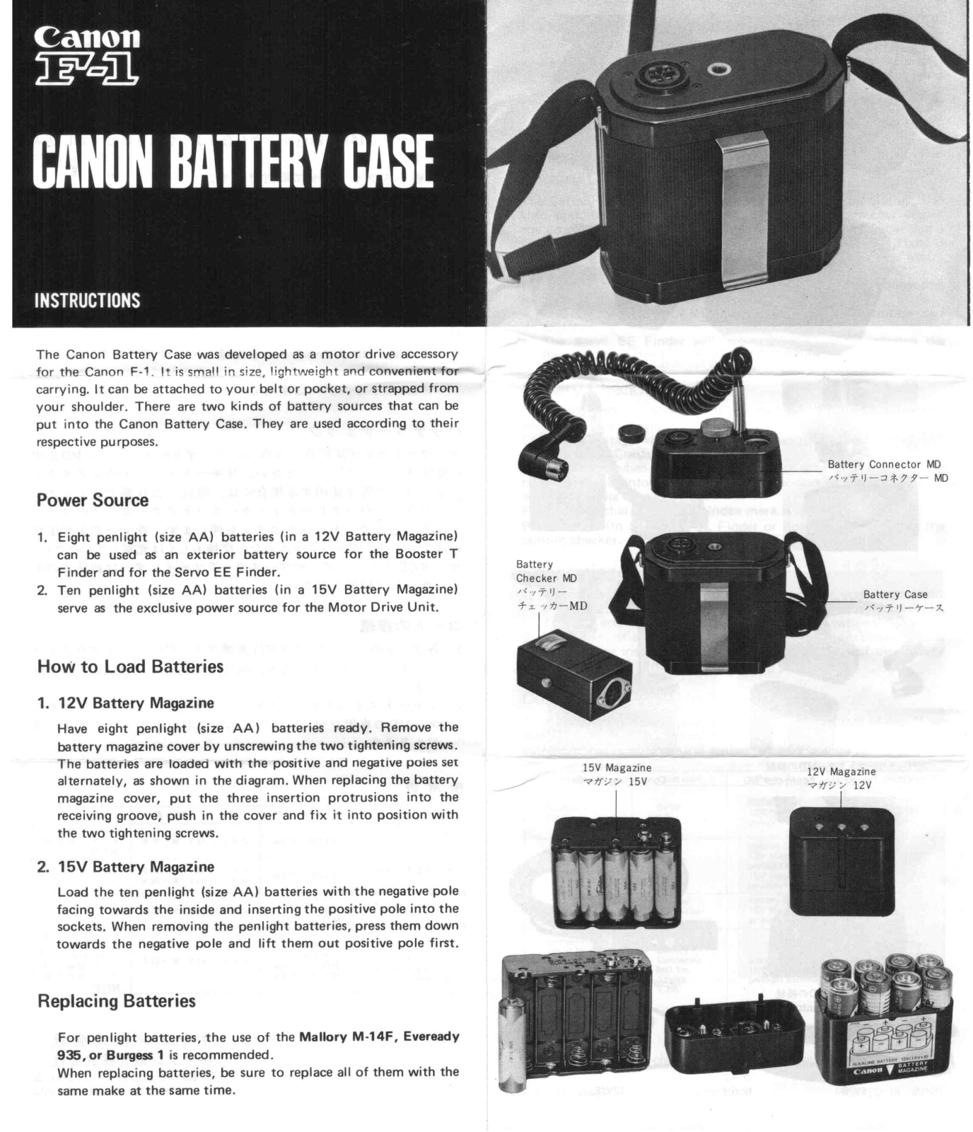 Canon F-1 User Manual