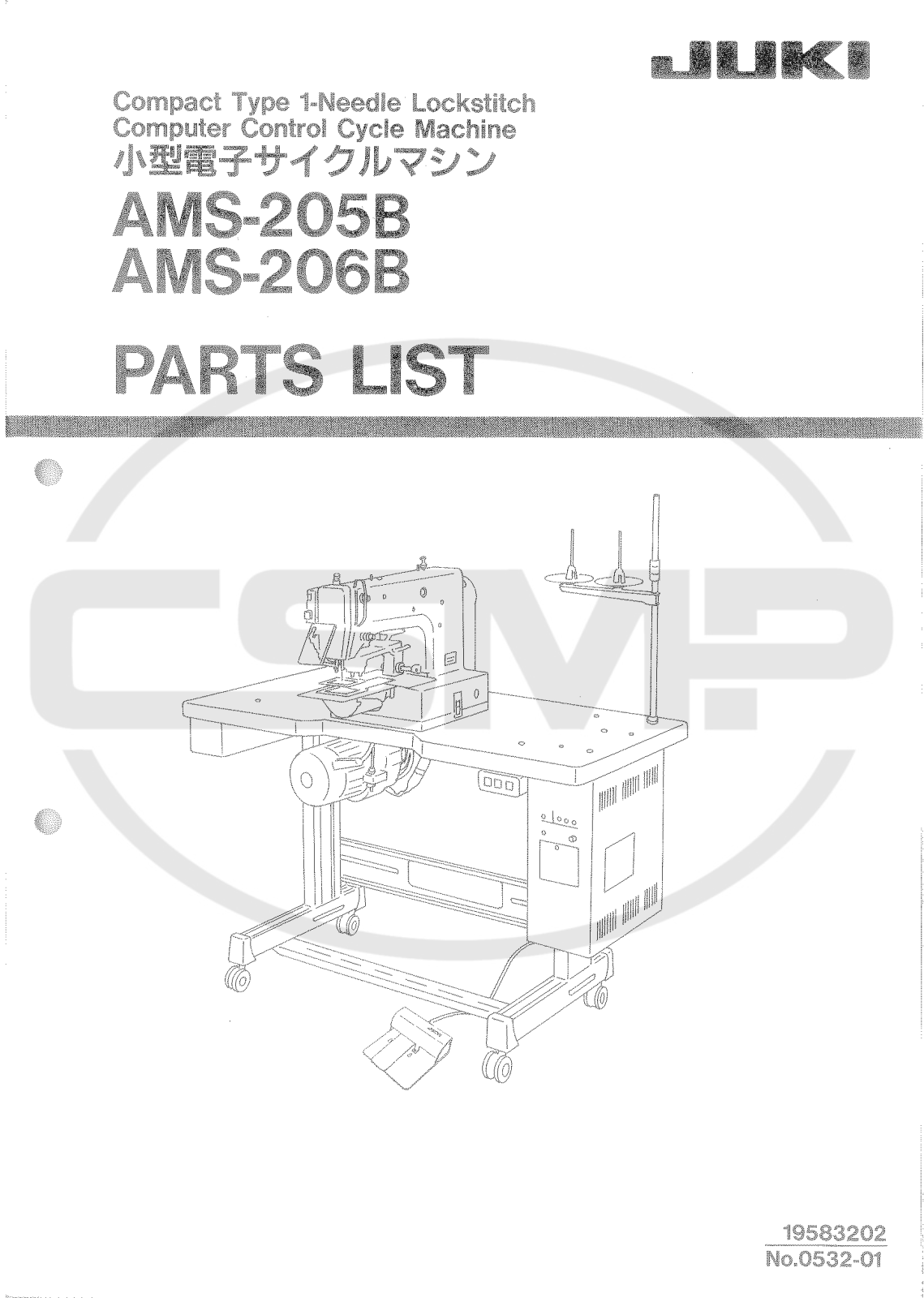 Juki AMS205B, AMS206B Parts Book