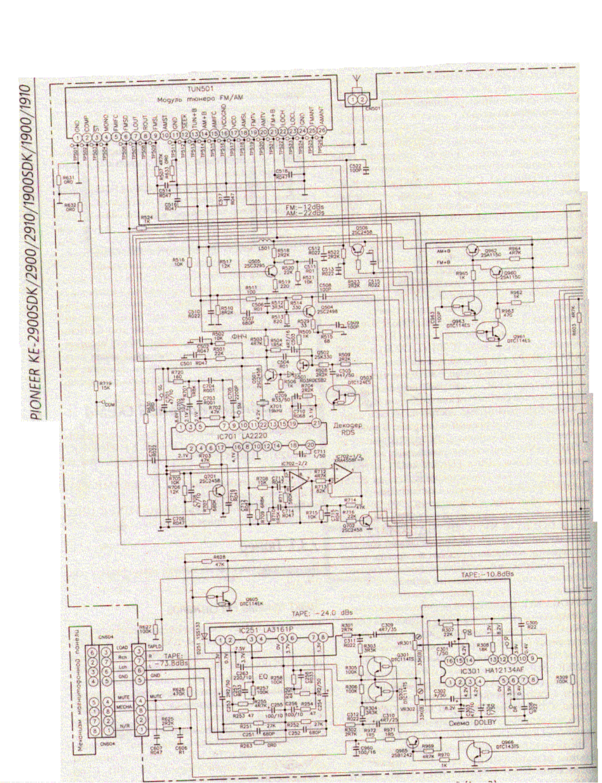 Pioneer KE-1900SDK, KE-2910, KE-1910, KE-2900SDK, KE-2900S Service Manual