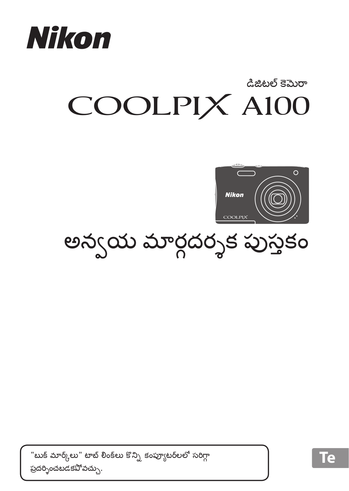 Nikon COOLPIX A100 Application Guide Book (Complete Instructions)