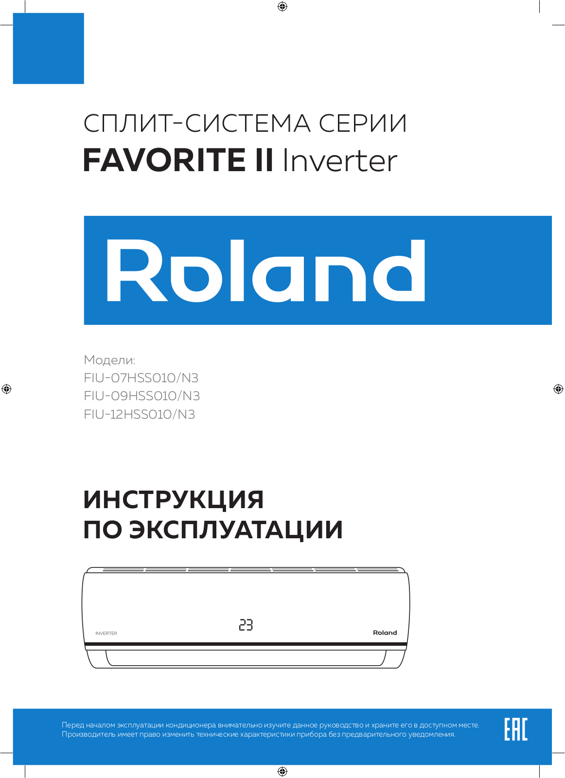 Roland FIU-09HSS010/N3 User manual