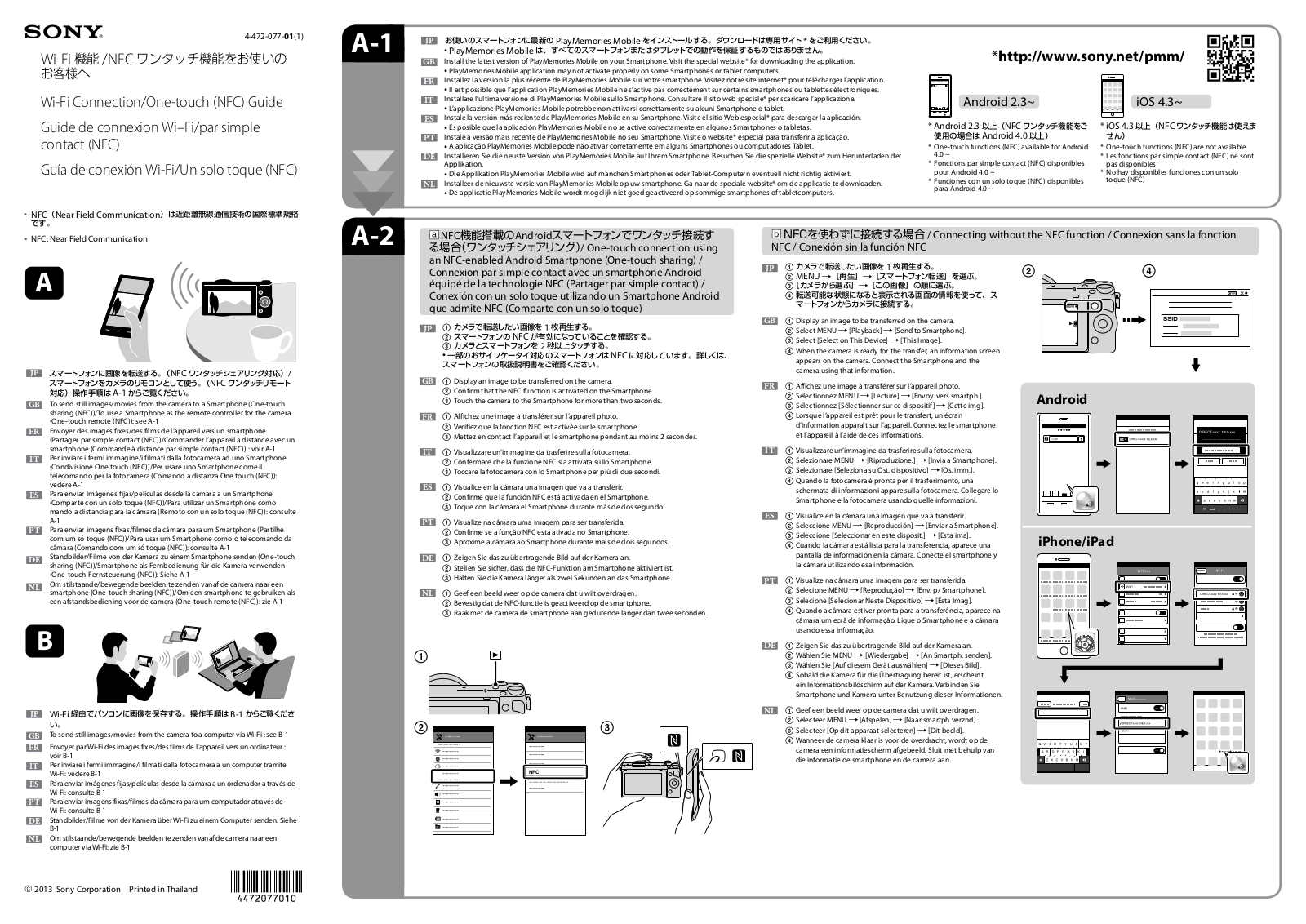 Sony NEX-5TL User Manual