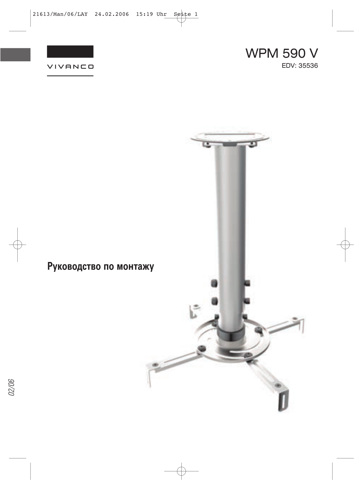 Vivanco WPM 590 V User guide