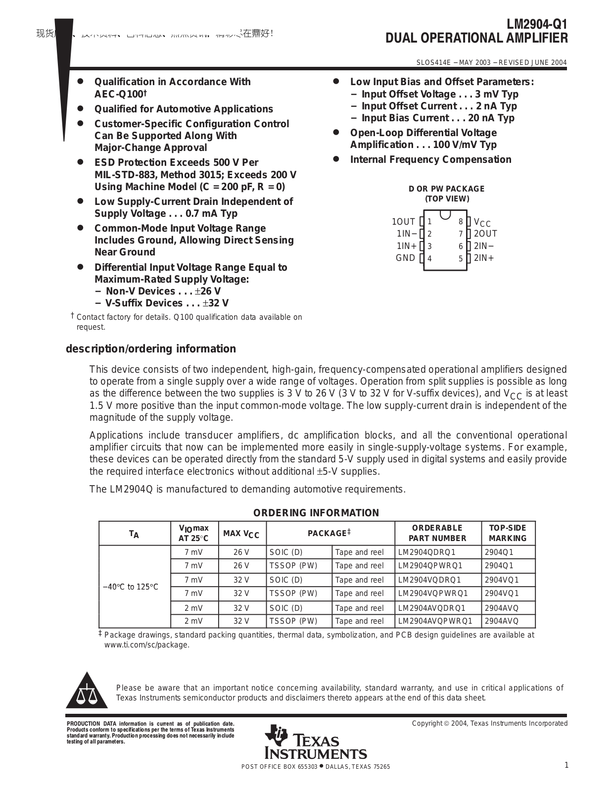 TEXAS INSTRUMENTS LM2904-Q1 Technical data