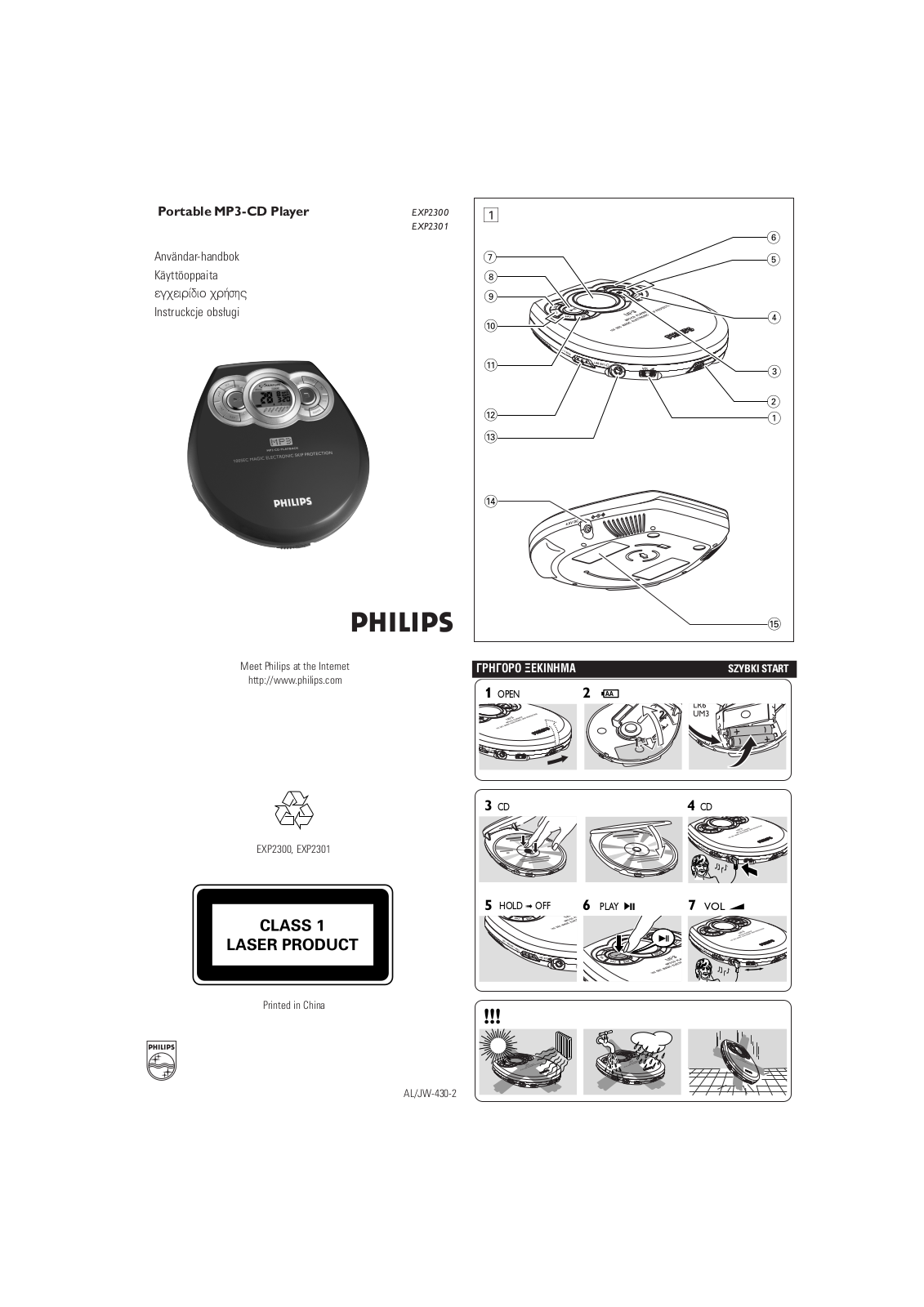 Philips EXP2301/00, EXP2300/02 User Manual