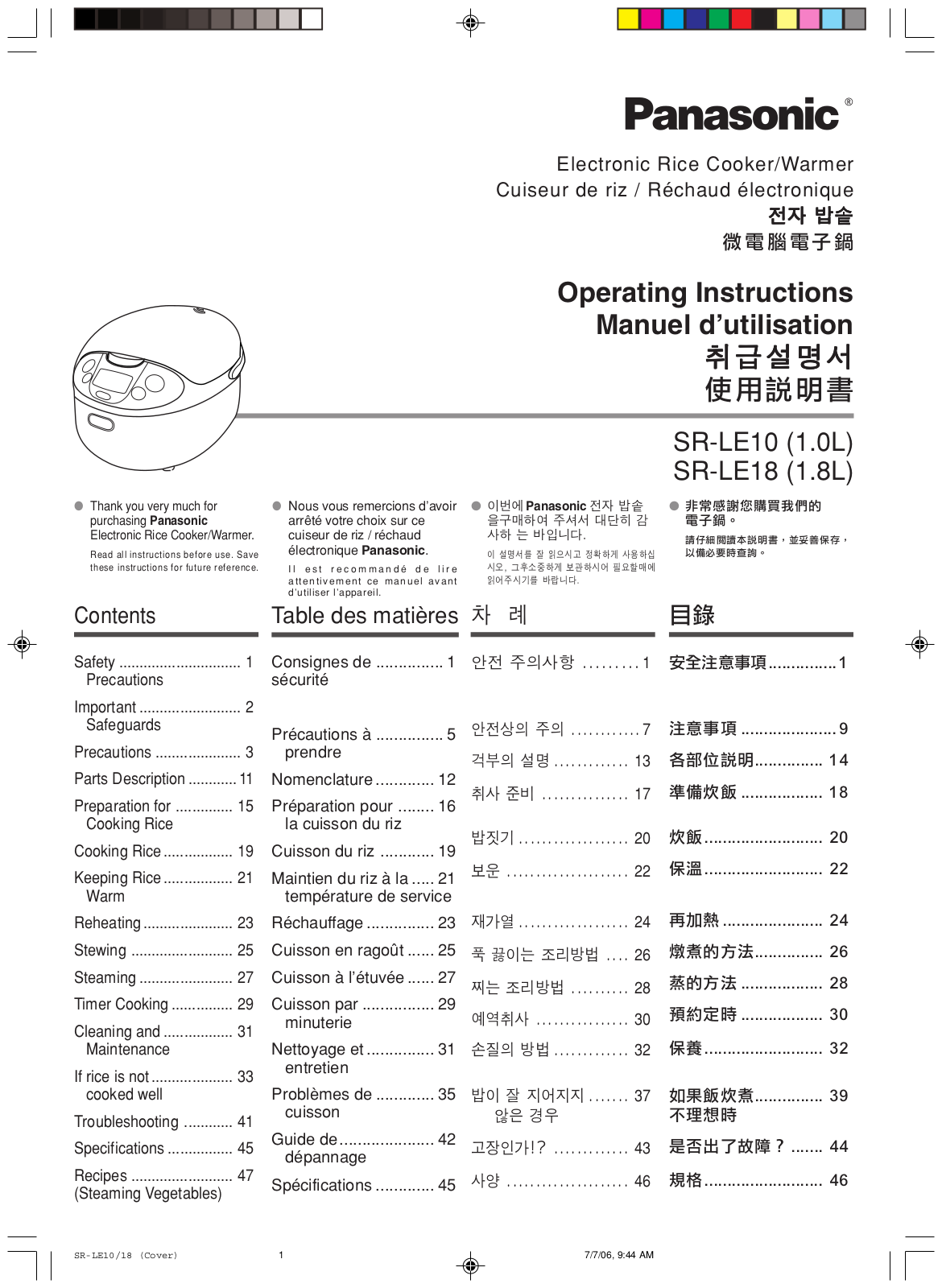 Panasonic Sr-le10, Sr-le18 Owner's Manual