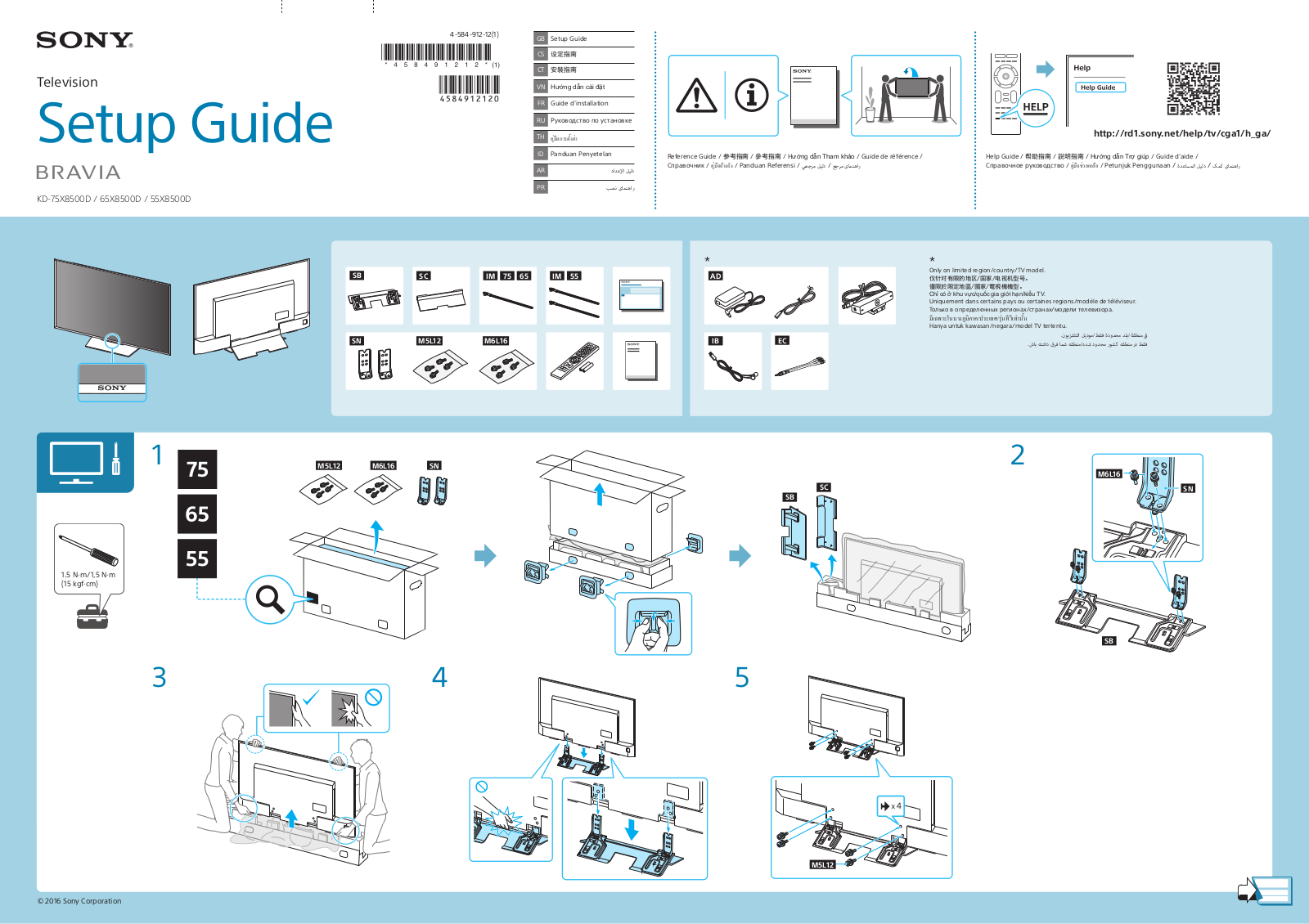 Sony KD75X8500D, KD65X8500D Installation Guide