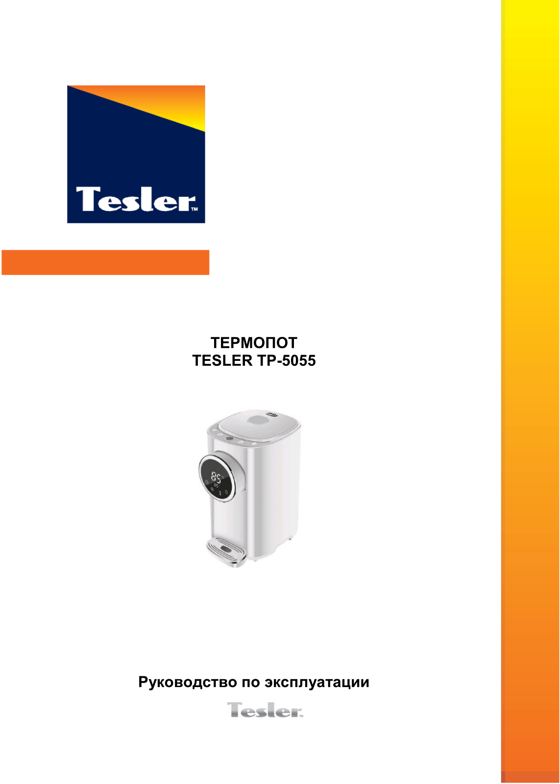 Tesler TP-5055 User Manual