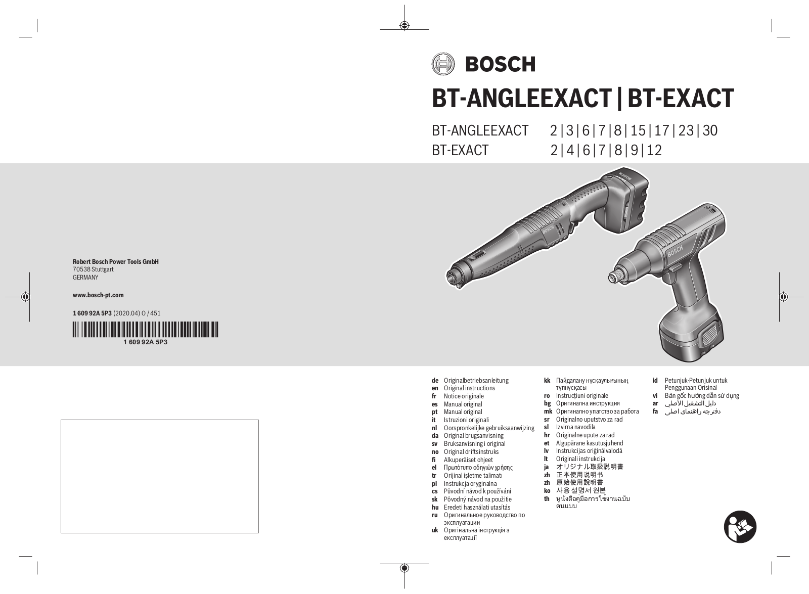 Bosch BT-EXACT 4, BT-EXACT 2, BT-EXACT 6, BT-EXACT 7, BT-EXACT 9 User Manual