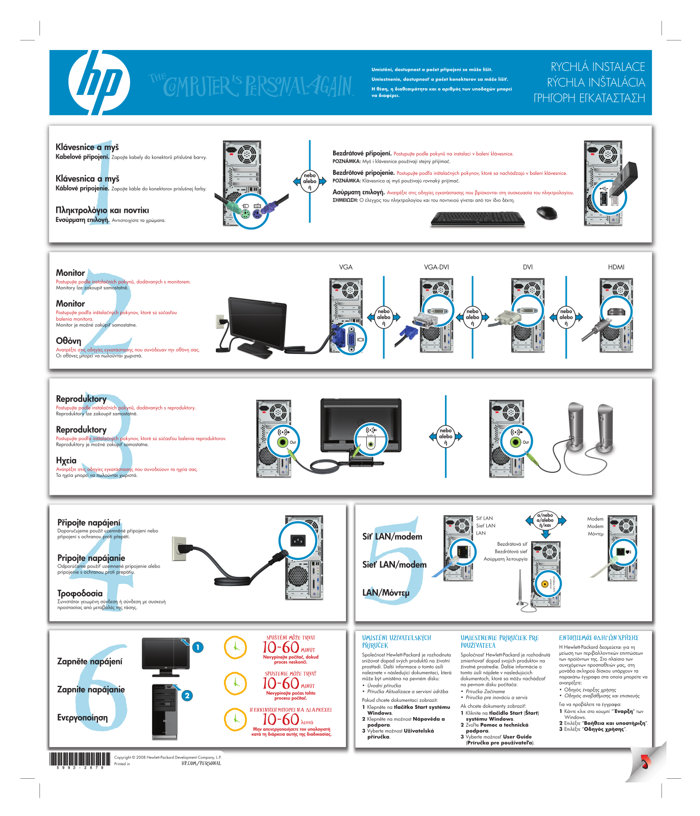 Hp PAVILION A6500, PAVILION A6300, PAVILION A6400 User Manual