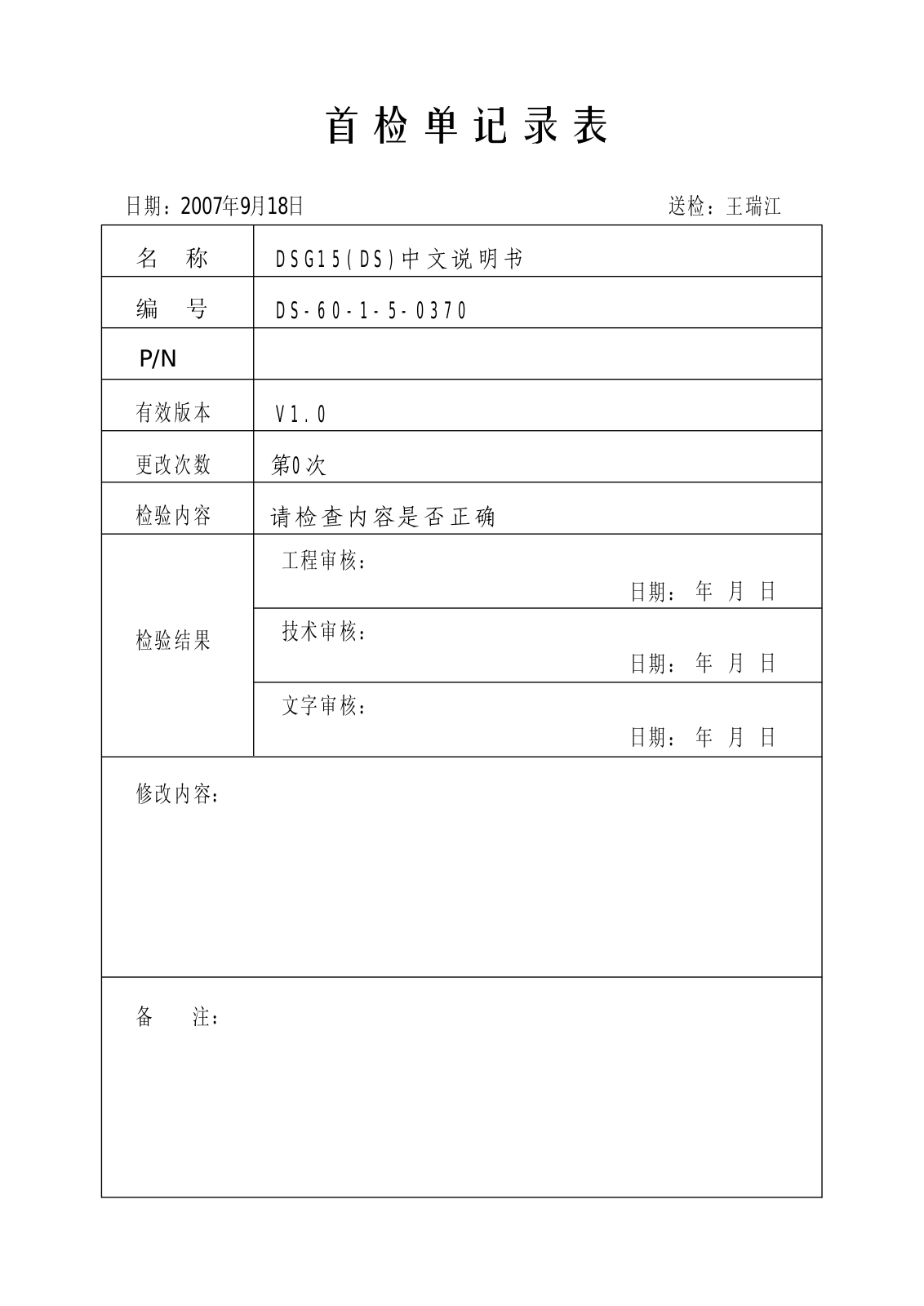 DIGISYNTHETIC DSG15 User Manual