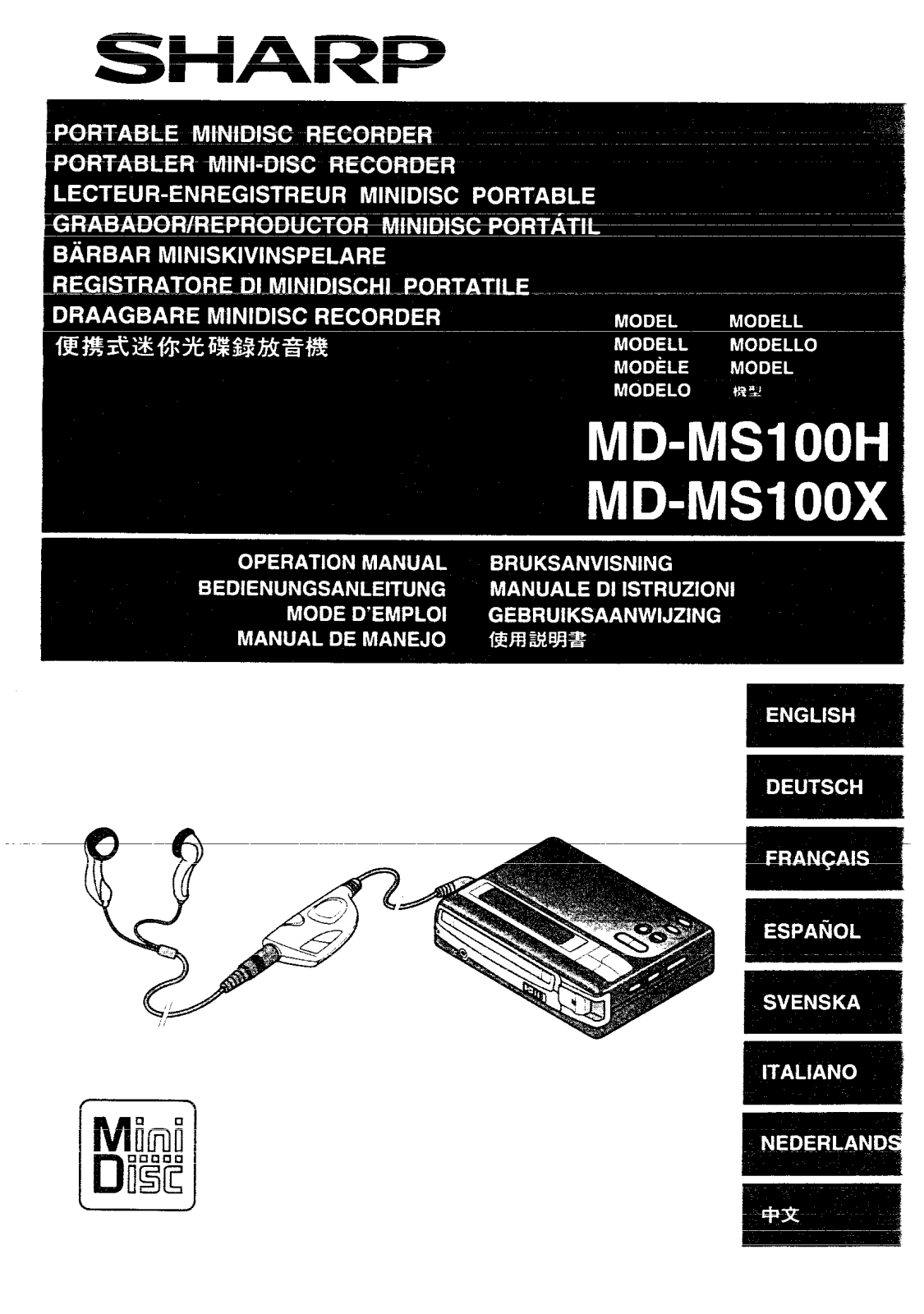 Sharp MD-MS100X, MD-MS100H Operation Manual