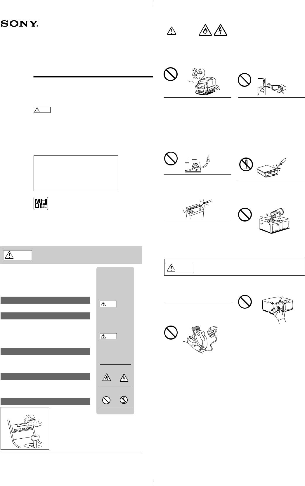 Sony MDX-61 User Manual