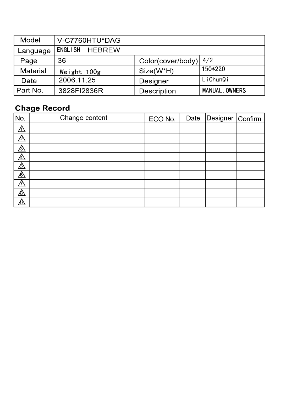 LG V-C7760HTU User Guide