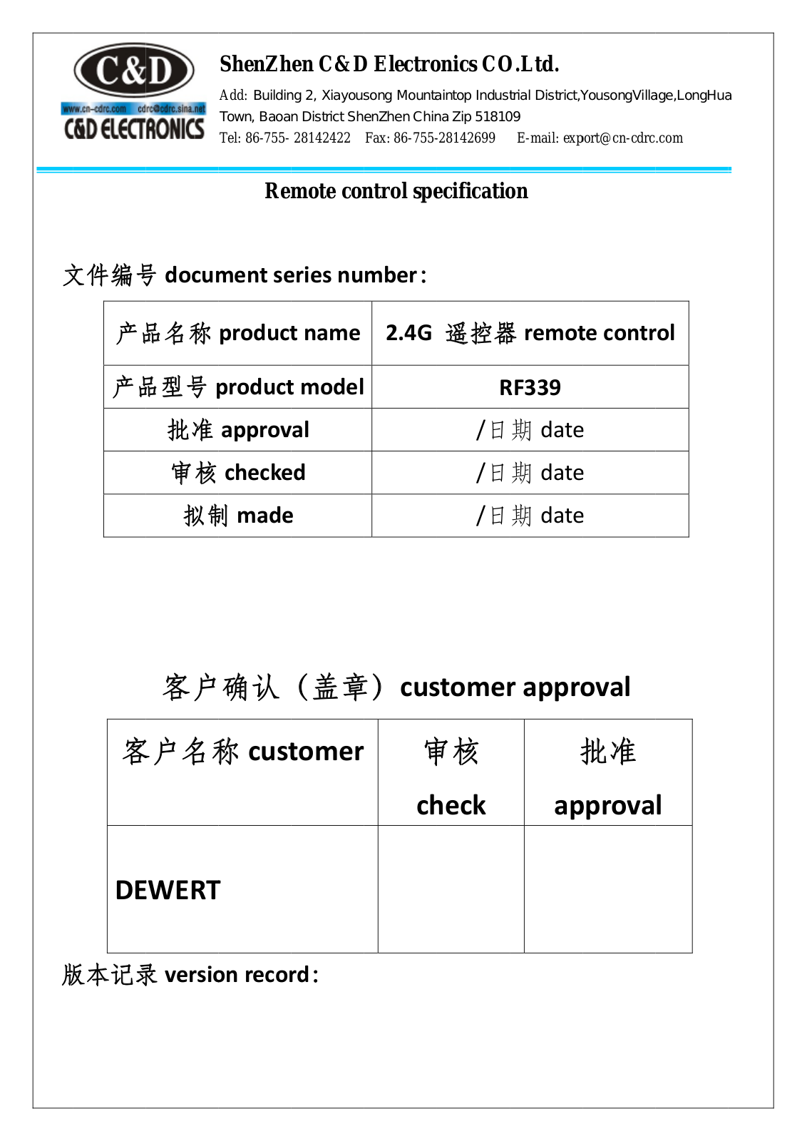 DewertOkin RF339 User Manual - ManualMachine.com
