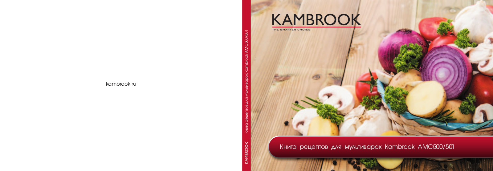 Kambrook AMC501, AMC500 User Manual