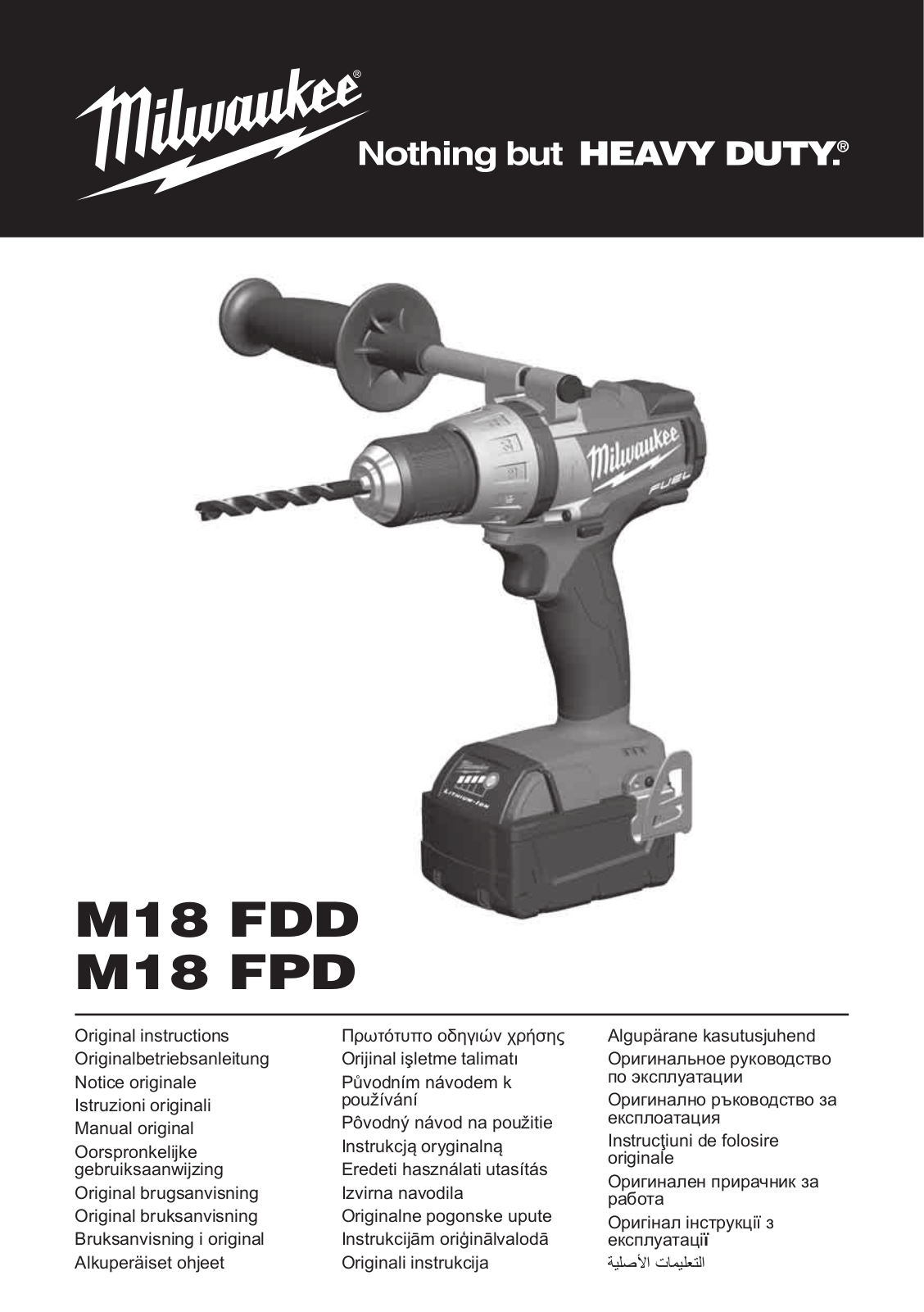 Milwaukee M18 FDD-502X operation manual