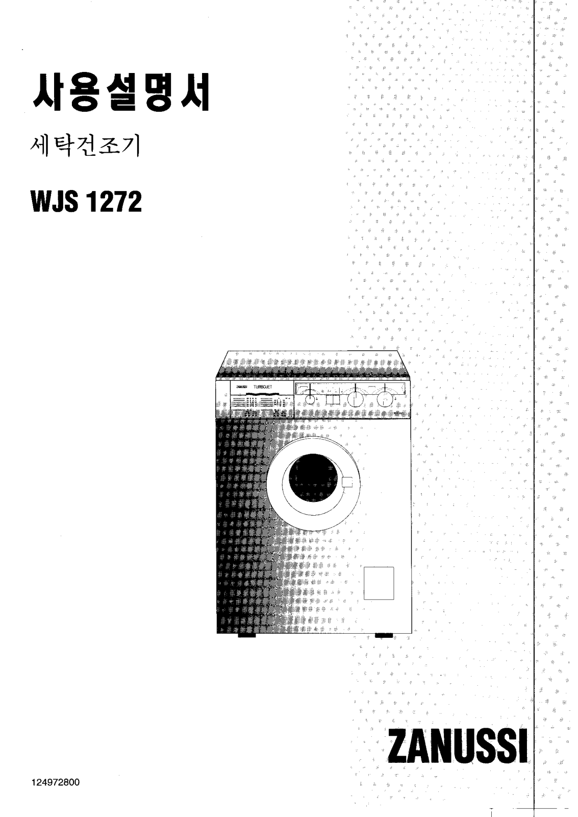 Zanussi WJS1272.60 User Manual