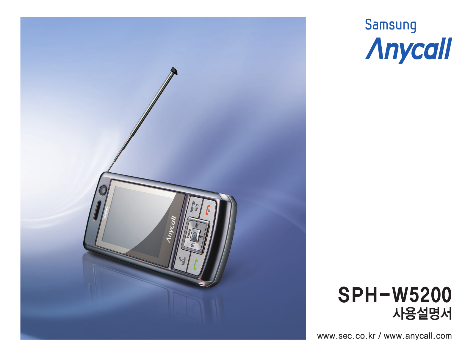 Samsung SPH-W5200 User Manual