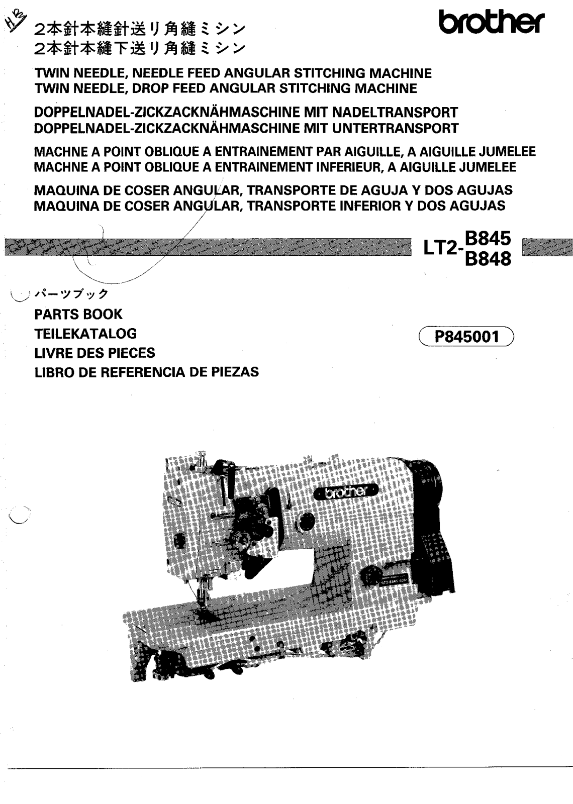 Brother LT2 B845 Parts Book