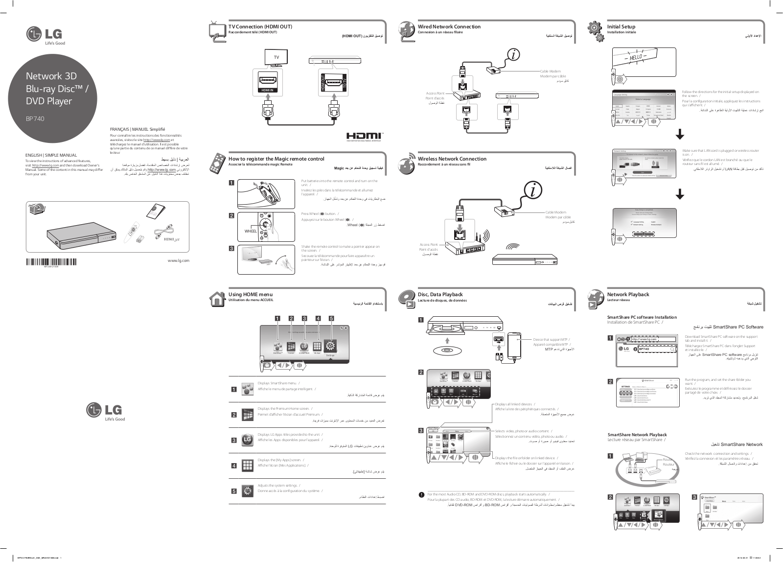 LG BP740 User Guide